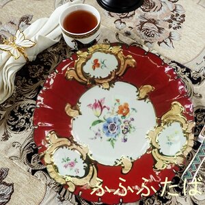 極美品★Meissen マイセン プレート 洋食器 グランツゴールド レリーフ フラワーブーケ コバルト 大皿 飾皿 レッド