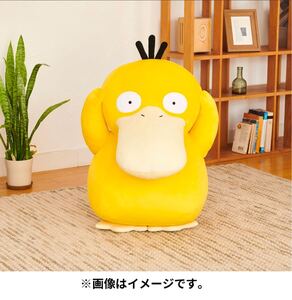 新品　未開封　等身大 コダック ぬいぐるみ ポケモン　ポケモンセンター　特大 等身大コダック ぬいぐるみ ポケットモンスター　 コダック