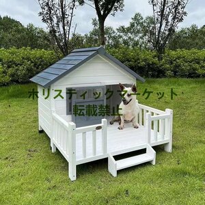 特選新品★犬小屋 犬舎 ペットハウス ドアと窓付き 小型犬用 通気性 水洗いできます ドッグハウス 103*120*91cm Q0958