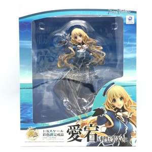 【中古】愛宕 軽兵装Ver.(艦隊これくしょん-艦これ-)[240069176725]