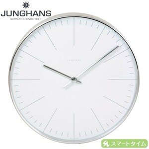 JUNGHANS/ユンハンス 367/6046.00　マックスビル　直径30cm　掛け時計 クォーツ　掛時計