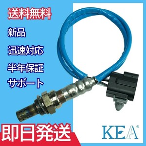 【全国送料無料 保証付 当日発送】 KEA O2センサー 2Z0-252 ( ミレーニア TA5P KL61-18-861A NO.1側用 )