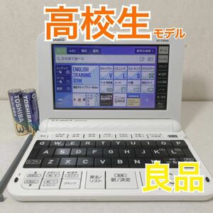 良品Θ高校生モデル XD-Z4000 (AZ-Z400edu) 電子辞書 ΘH38pt