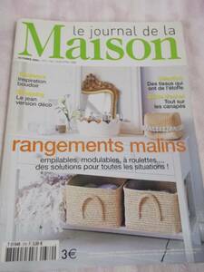 ■ 雑誌 le journal de la Maison 2004年10月版