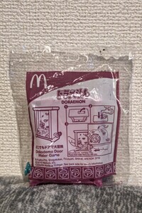 マクドナルド　ハッピーセットのおもちゃ　ドラエもん　どこでもドア大冒険　未使用　未開封　非売品