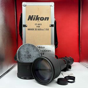 □ Nikon NIKKOR ED 600mm F5.6 Ai-s カメラレンズ 超望遠レンズ 単焦点 HE-4 CT-603 ケース ニコン