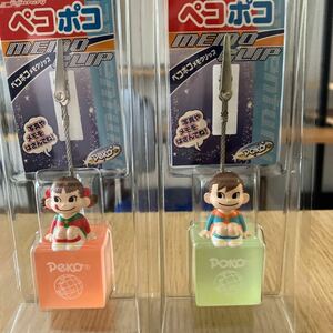 新品　未使用　ペコちゃん　ペコポコメモクリップ　2点セット