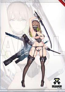 冥途武装 コトブキヤくじ A-2賞 Blade B2 タペストリー /Nidy-2D-