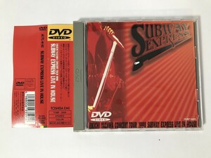 SM189 矢沢永吉 / SUBWAY EXPRESS IN HOUSE 【DVD】 0818