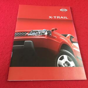 M7a-322 NISSAN エクストレイル 日産自動車株式会社 別冊オプションカタログ付 乗用車 家庭用車両 カタログ パーツリスト パンフレット