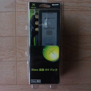 XBOX 拡張 AVパック