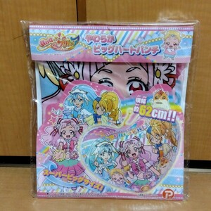 HUGっと!プリキュア やわらかビッグハートパンチ 62cm 空ビ 空気ビニール 浮き輪 ビーチボール