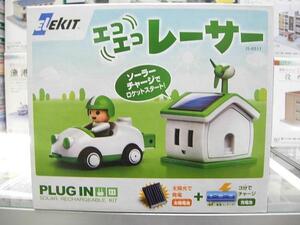 ELEKIT JS-6511 エコエコレーサー