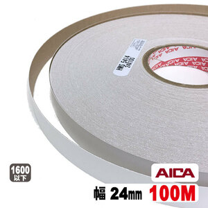 ホワイトポリ用木口テープ24mm幅(粘着タイプ） 100M/1巻（A品）ポリロールテープ 木口化粧材 木口貼り 棚板 エッジ