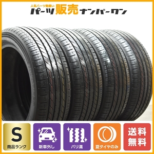 【2023年製 新車外し品】トーヨー プロクセス R60 205/55R17 4本セット 交換用 ノア ヴォクシー プリウスα ステップワゴン キックス