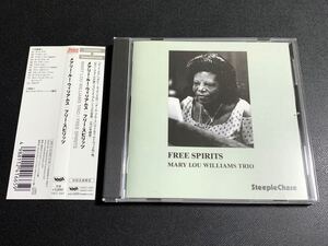 #11/激レア/美品帯付き/ Mary Lou Williams(メリー・ルー・ウイリアムス)『フリー・スピリッツ 』初回生産限定 国内盤CD