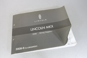 F-03　2008　リンカーン　MKX　サービスマニュアル　配線図　Wiring Diagrams　Lincoln　整備書