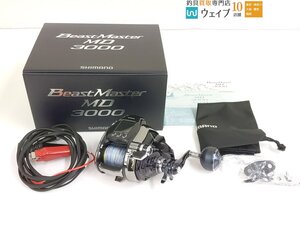 シマノ 20 ビーストマスター MD 3000