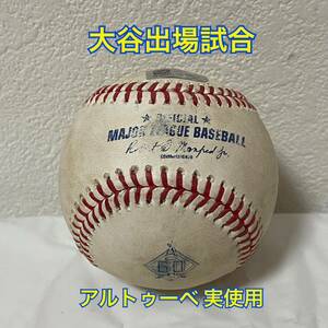 アストロズ アルトゥーべ 2021年 実使用球 vs エンゼルス 大谷出場試合 MLB ホログラム 野球 アンティーク