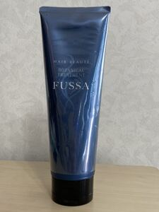 ボタニカルトリートメント〜FUSSA 250g ヘアボーテ 定価 4,400円　フューチャーラボ　未開封　未使用　保管品