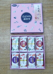 新品未使用品★白子のり詰合せ GIFT SET MR-20E★