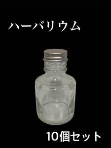 近）②ハーバリウム 瓶 10個セット アルミキャップ付き シルバー ストレート 約90ml 小瓶 ハンドメイド オブジェ インテリア 240916 D-2