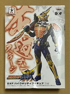 【未開封】DXF ハイクオリティフィギュア 仮面ライダー鎧武 オレンジアームズ バンプレスト プライズ