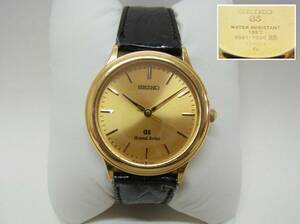 美品【18KT】GRAND SEIKO グランドセイコー GS 9581-7000 腕時計☆ゴールド文字盤 クオーツ クォーツ 18金 18KT ゴールド セイコー 60