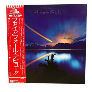 LP ファイアフォール FIREFALL P-10180A レコード JP ジャケット 音楽 アートアンドビーツ