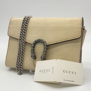 1円 【 美品 】 グッチ GUCCI ショルダーバッグ チェーン 財布 長財布 ウォレット 肩掛け クロスボディ ディオニュソス レザー ポーチ