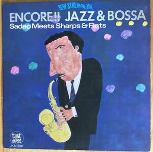 渡辺貞夫/原信夫/アンコール! ジャズ＆ボッサ Sadao Meets Sharps & Flats Encore!! Jazz & Bossa LP レコード オリジナル盤 JAZZ-3001