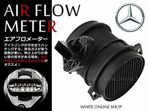 新品★エアフロメーターベンツ Benz CLK C208 430 1130940048純正互換品