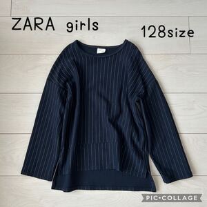 ZARA girl ストライプトップ 長袖 128/8y