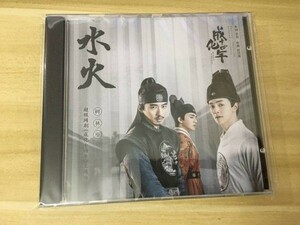 ★中国ドラマ『成化十四年～都に咲く秘密～』OST/CD オリジナルサントラ盤 官鴻 グアンホン / 傅孟柏 フー・モンボー