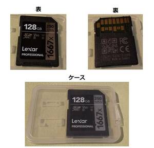 【セット】Lexar LSD128CB1667 128GB SDXCカード UHS-II R250MB/s W120MB/s IO-DATA UHS-II対応 USB3.0 カードリーダーライター US3-U2RW/B