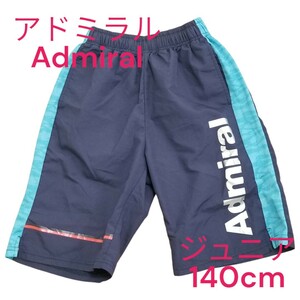 アドミラル　Admiral　スポーツ全般　ハーフパンツ　ネイビー　ジュニア　140cm　古着