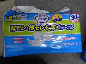 花王　アテント　Mサイズ　30枚入り　背漏れ・横漏れ防止付き （4419）