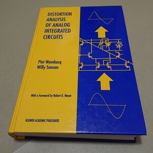 ◎Distortion Analysis of Analog Integrated Circuits 英語版