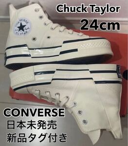 ★CONVERSE★CHUCK70 PLUS HI 24cm MENS5 ホワイト 厚底コンバース