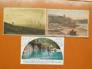 1910-30年代　奈良　和歌山　名所　絵葉書　3枚　奈ー１