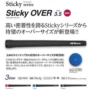 未使用●お得 計14本■イオミック IOmic スティッキー オーバー 3.5 ウッド＆アイアン用グリップ（M60 BL有12本無2本）ブラック ★太い