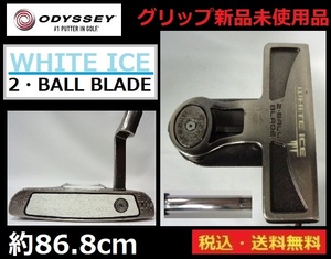 ODYSSEY■WHITE ICE■2・BALL BLADE■ 約86.8cm■グリップ新品未使用■送料無料■管理番号5218