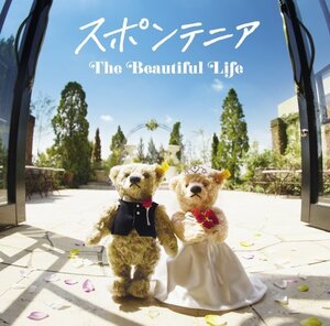 【中古】 The Beautiful Life (初回限定盤) (DVD付)