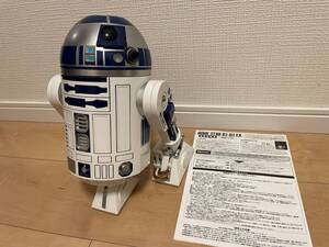 ★R2-D2 Home Star 動作確認済み★