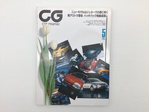 Y2L CAR GRAPHIC/アストラ プジョー306 ローバー200 キューブ デミオ ワゴンRワイド ストーリア アウディA6アバント ボルボS40 セルシオ612