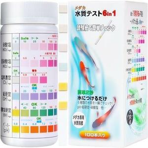 【めだか本舗 大黒屋】 メダカ 水質検査 水質検査紙6in1（100本）