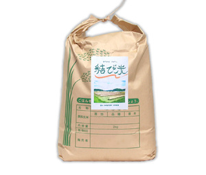 自然栽培 結び米 天日干し ササニシキ(玄米2kg)★無肥料・無農薬・自家採取★お日様の下で天日干し♪自然のままの味わいとぬくもり(*^^*)