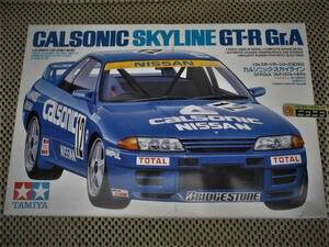 ☆ 1/24☆カルソニック・スカイラインGT-R　Gr.A◎ 1990TAMIYA・新品