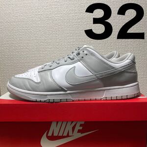 Nike Dunk Low Grey Fogナイキ ダンク ロー グレーフォグ us14 32cm DD1391-103