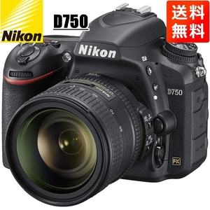 ニコン Nikon D750 24-85mm VR レンズキット デジタル一眼レフ カメラ 中古